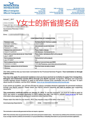 zhongyunpingNSNP