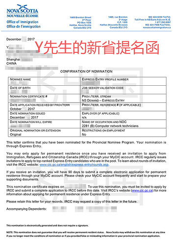 zhouyiqunNSNP