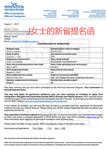 wangjianwenNSNP