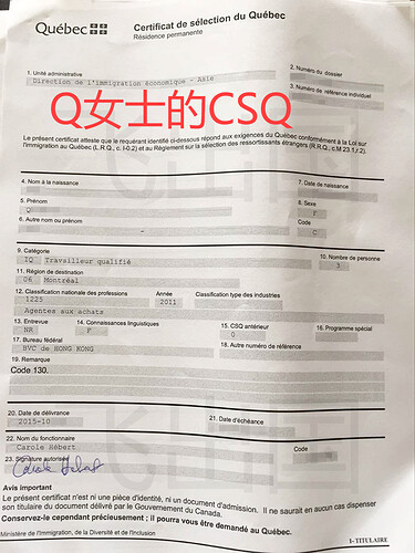 guoqinghuaCSQ