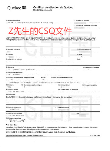 wuzhengCSQ