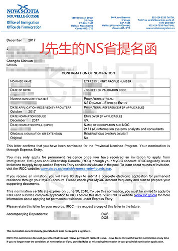 tanjianlongNSNP