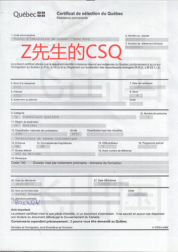 fangzhenCSQ