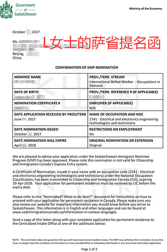 yinlinzhengSINP