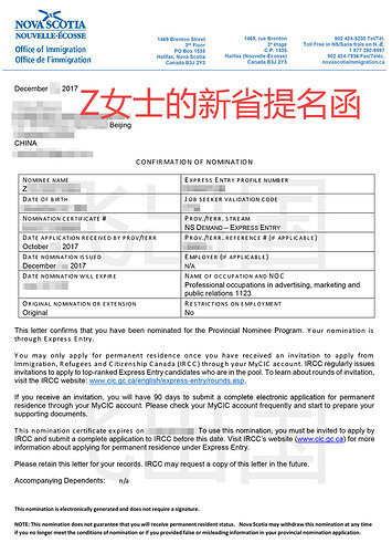 wangzhiyuanNSNP