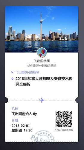 微信图片_20180131082203