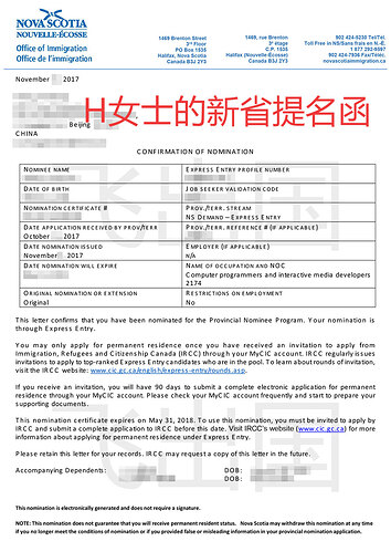 wanghuizhengNSNP