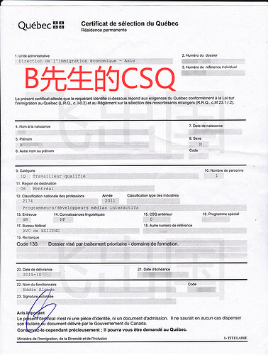xubenqiangCSQ