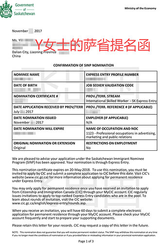 zhangyaoSINP