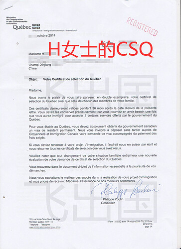 linhainaCSQ